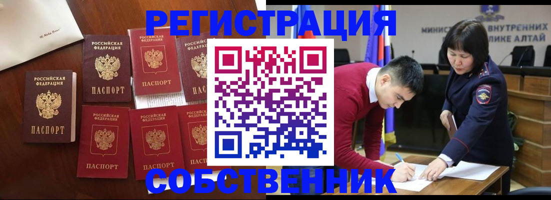 временная регистрация для всех в Тверской области