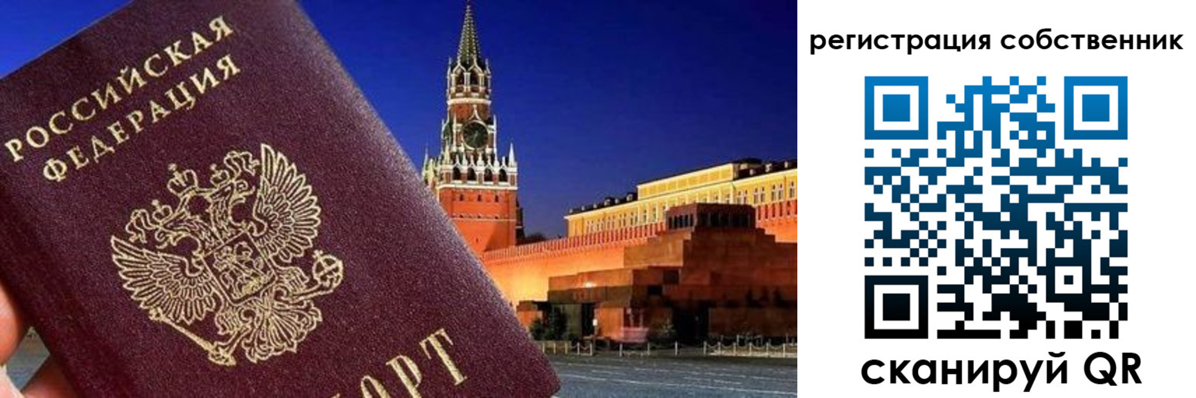 пропишу в квартире в Тверской области