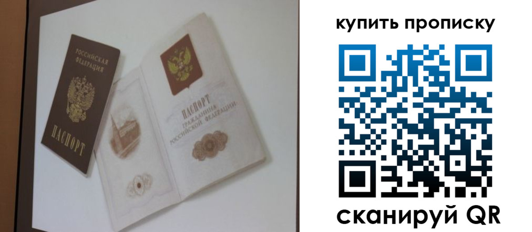 где прописаться в Тверской области