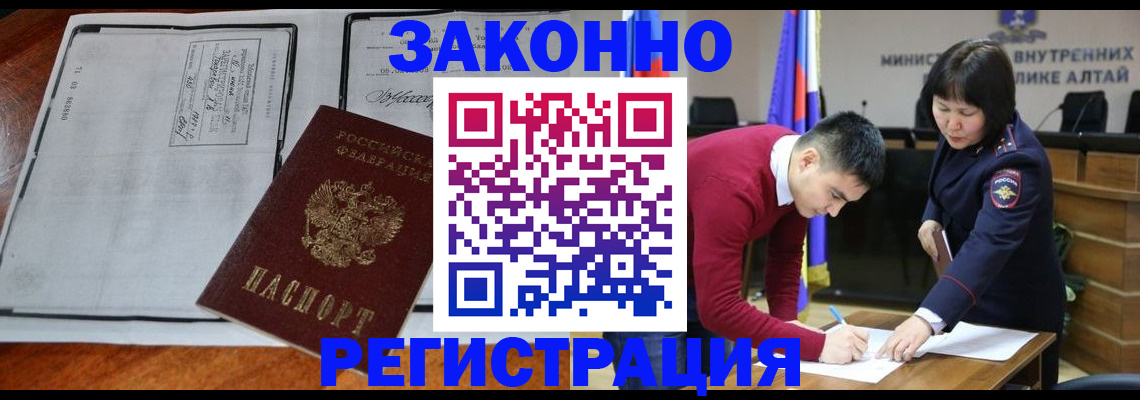 миграционный учет в Тверской области