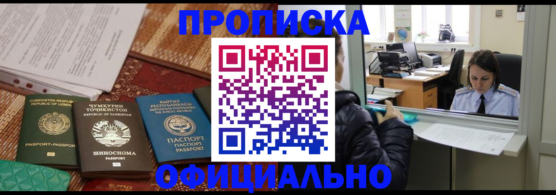временная регистрация адрес в Тверской области
