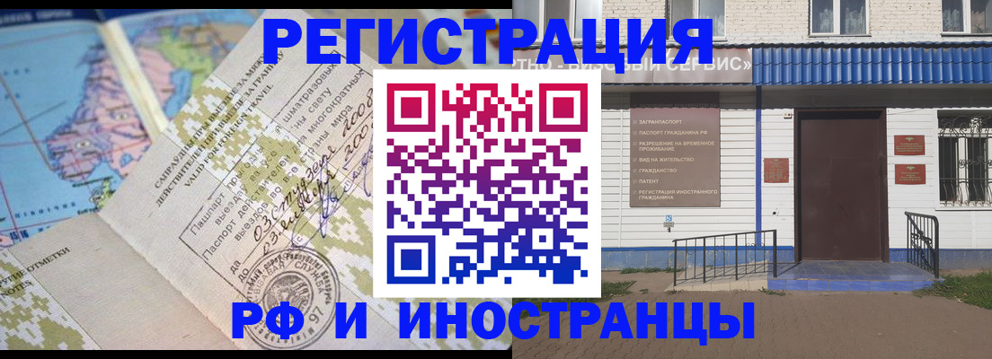 прописка ребенка в Тверской области