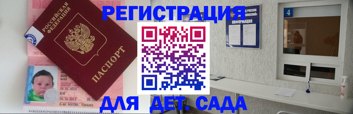 купить прописку в Тверской области